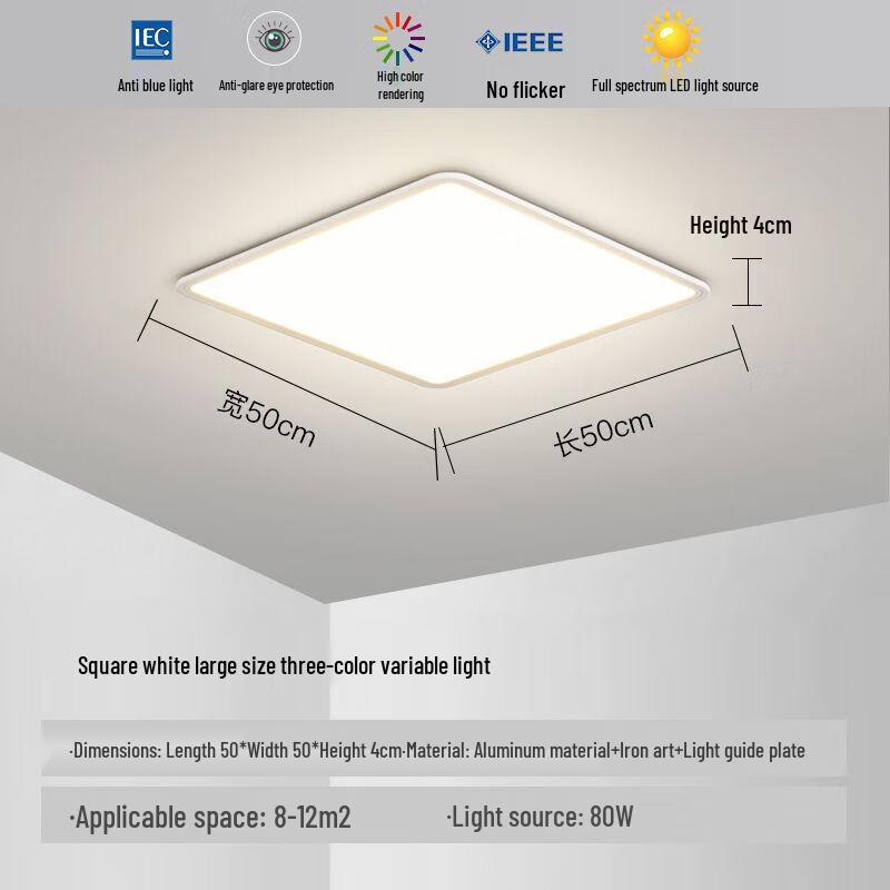 Xuanyong Ultra-thin LED Ceiling Light