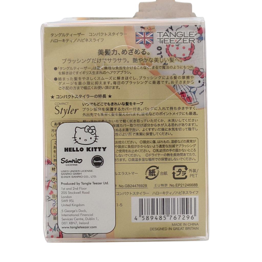 Tangle Teezer Compact Styler Hairbrush – Hello Kitty Sanrio