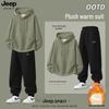 JEEP SPIRIT Men's Loose-Fit Winter Fleece Hooded Tracksuit
