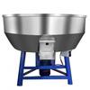 Banlei Dezhu Dual-Use Stainless Steel Feed Mixer for Wet/Dry Use