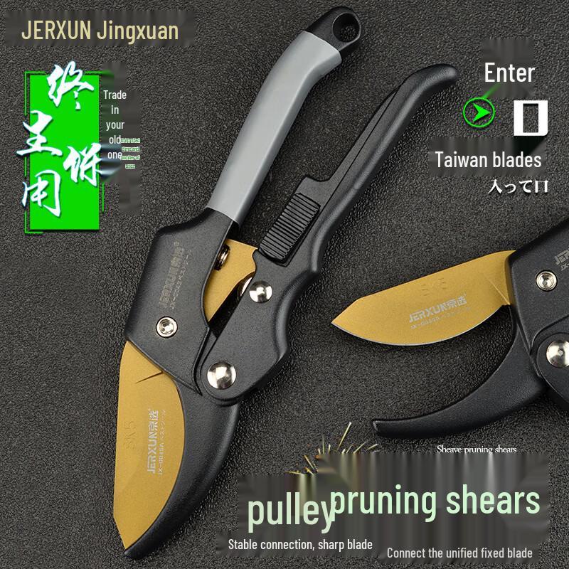 JERXUN Gardening Pruning Shears