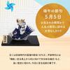 Osaka Choseido Mai-Puppen-Helm-Ornament, Kompaktes Mini-Karpfenbanner für den Innenbereich, Inklusive personalisiertem Holzanhänger (Separat gesendet), Keramik, gefärbt
