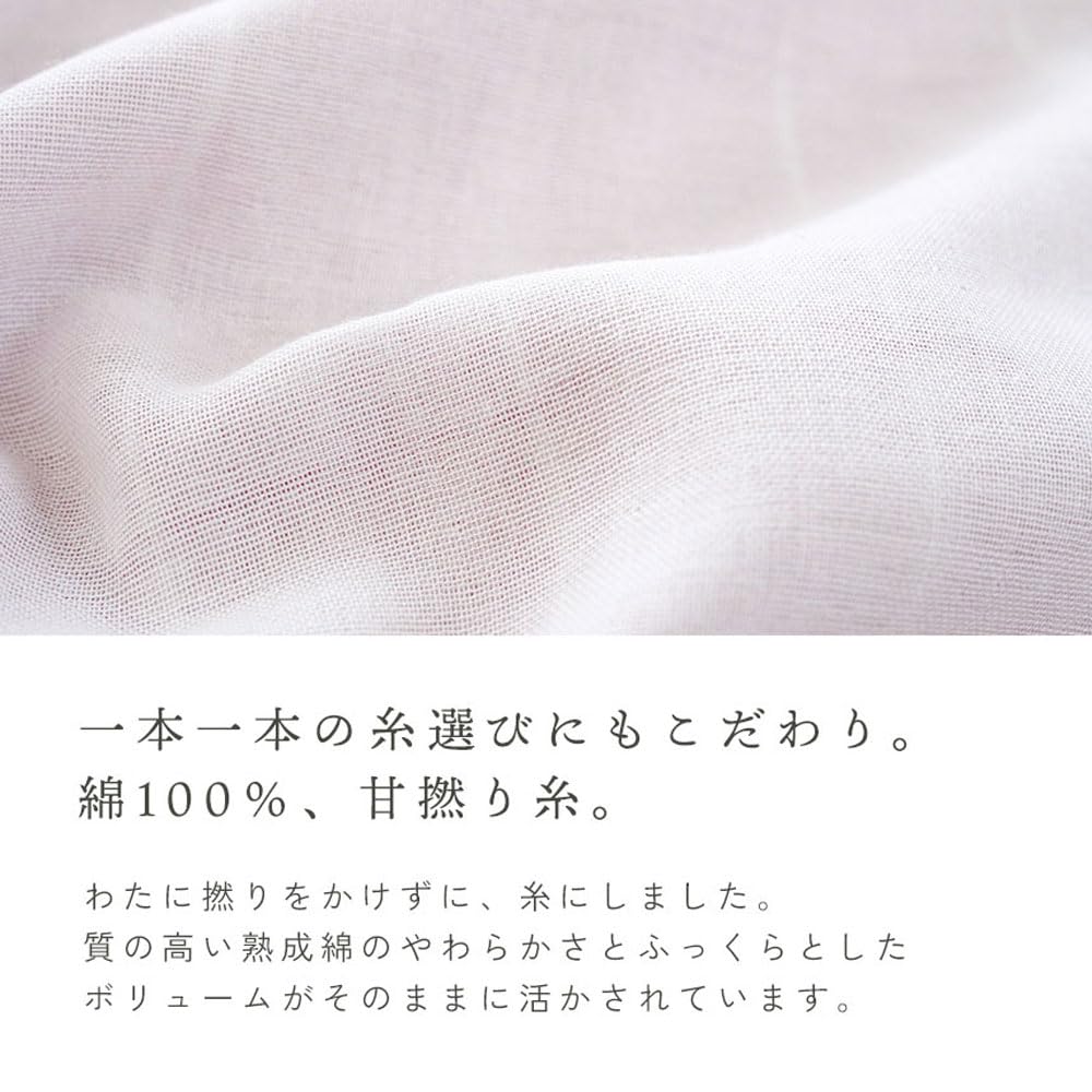 Summer Cotton Triple Gauze Summer Triple Size Gift Box Short Long Made In Perfect Gift for Day [Kodawari Anminkan] Women's Pajamas, 100% [Soft