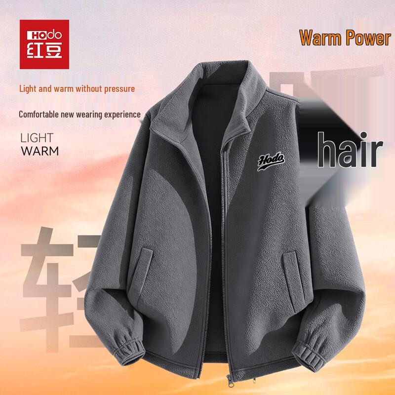 

Hodo Men s Fleece Lined Stand-Up Collar Jacket 3XL