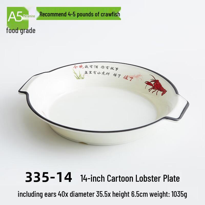 Melamine Round Serving Plates for Seafood & Hot Pot