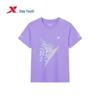 Xtep Youth Hydro-Breeze Quick-Dry T-Shirt