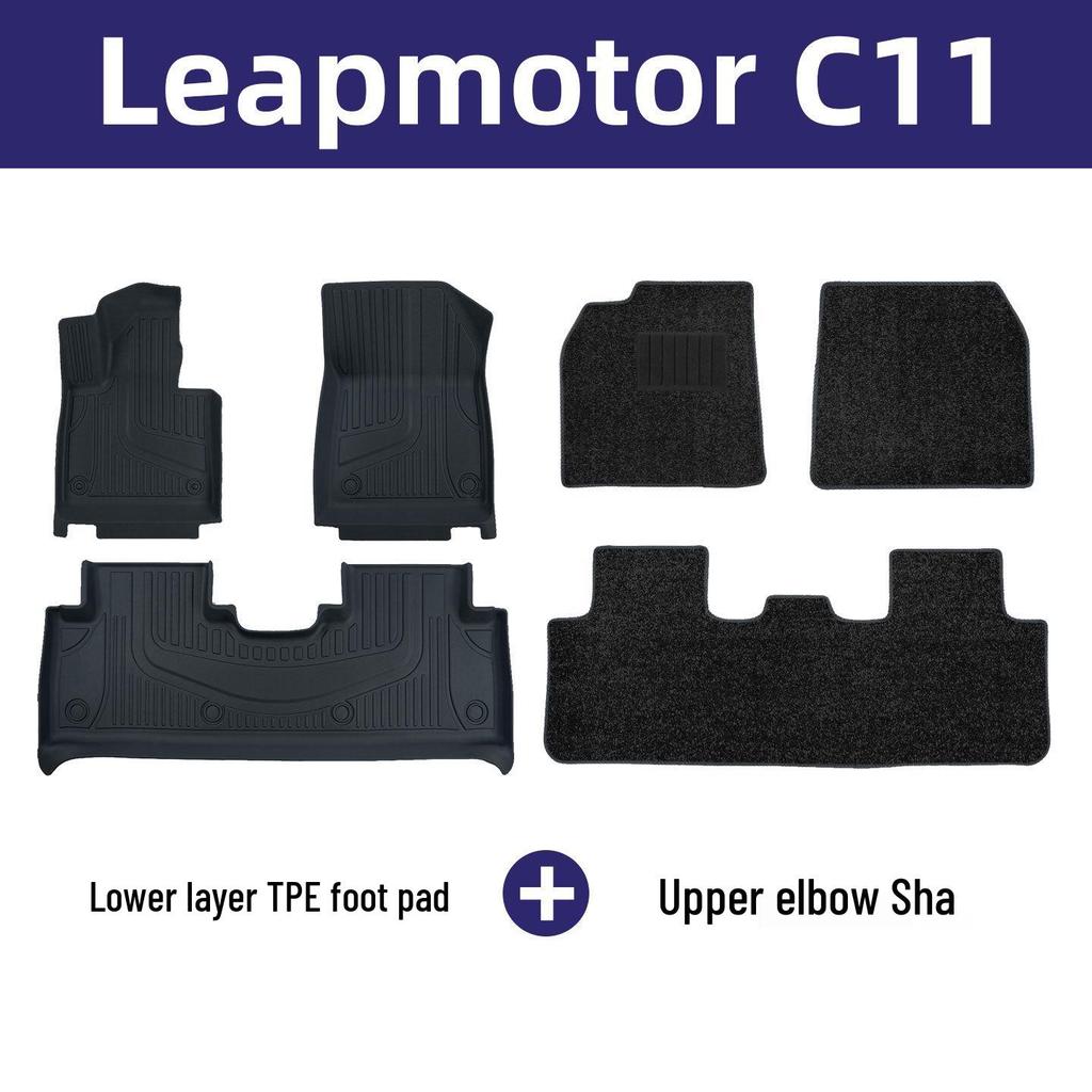 Leapmotor C11 Car Floor Mats: Eco-Friendly, Odorless, Double Layer, Wear-Resistant Protection.