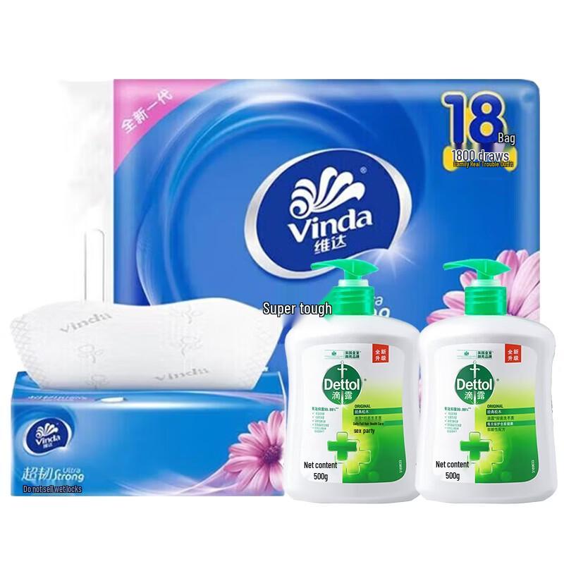 Dettol Hand Wash & Vinda Tissue Bundle