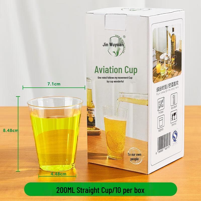 Jiaojin Disposable Hard Transparent Plastic Airline Cups