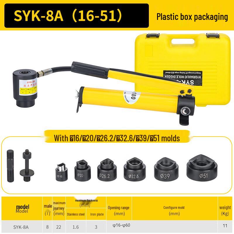 

Hydraulic Knockout Punch Kit for Distribution Cabinets CN plug (adapter included)