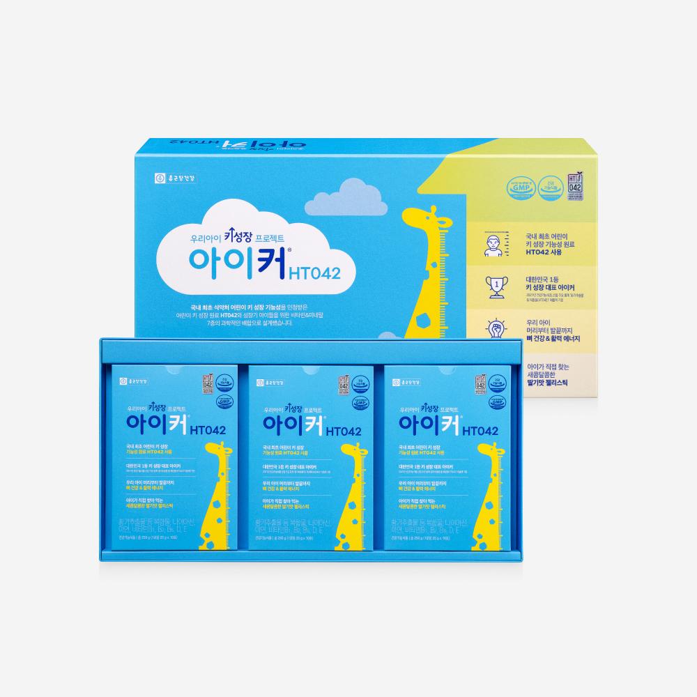 Our Child s Height Growth Project Iker HTO42 (30-day supply)