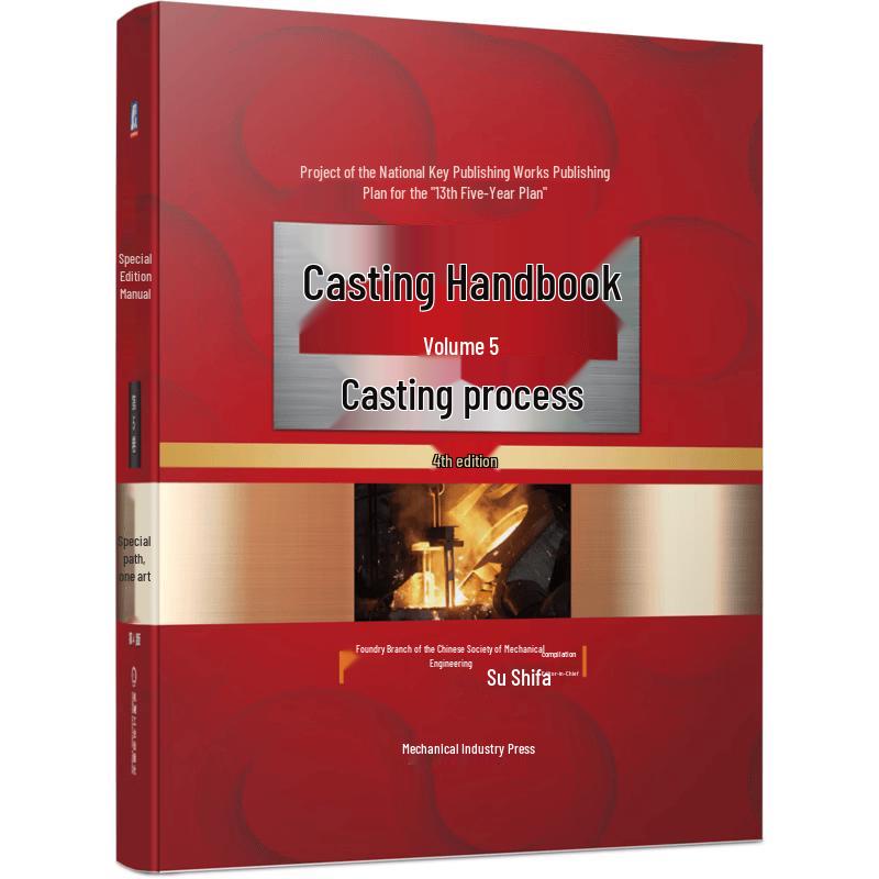 Casting Handbook, 4th Edition