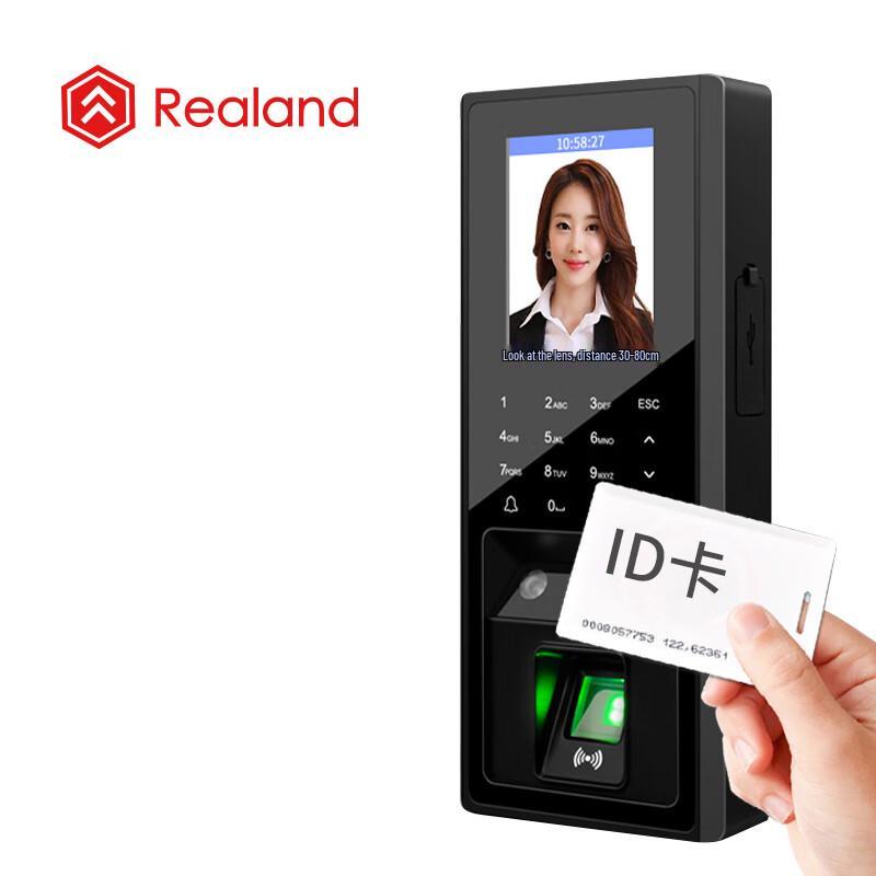 

Realand Single Door Facial Recognition Access Control System with Magnetic Lock