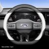 2025 Ford Mondeo Steering Wheel Cover - All-Season Interior Protection for Explorer, EVOS, Escape