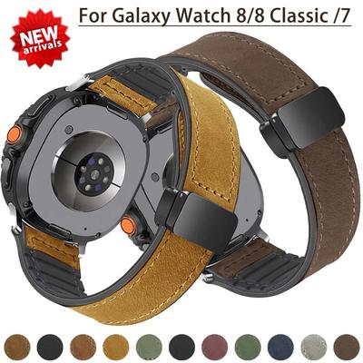Leather Silicone Magnetic Bracelet for Samsung Galaxy Watch 8/8Classic Band Sports Strap for Watch ULTRA7 2025 NO Gaps Watchband