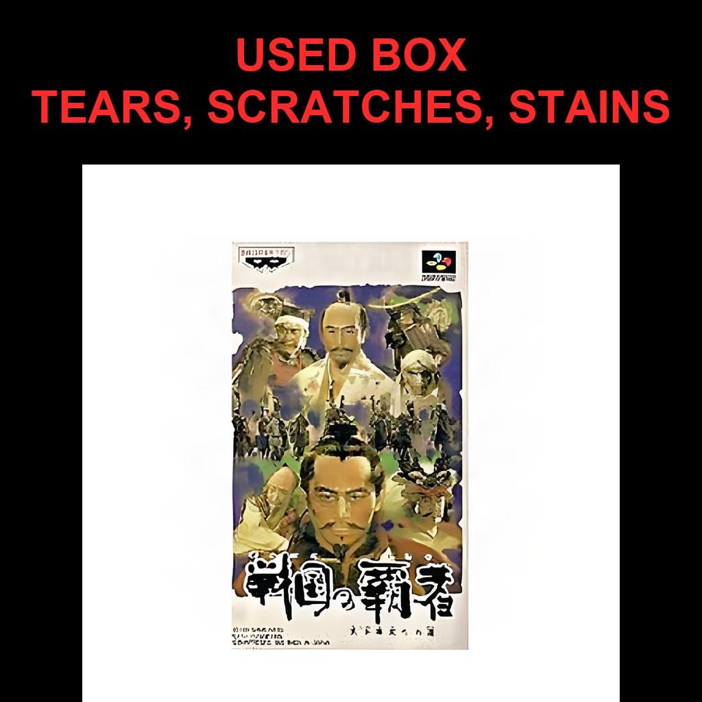Used Sengoku no Hasha - Tenka Fubu e no Michi SFC SNES Super Famicom SHVC-A8AJ tested working Nintendo Strategy Banpresto NTSC-J Super Nintendo