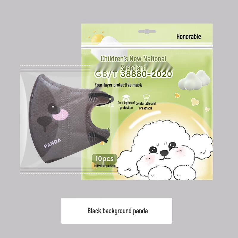 Kids Disposable Warm Protective Face Mask