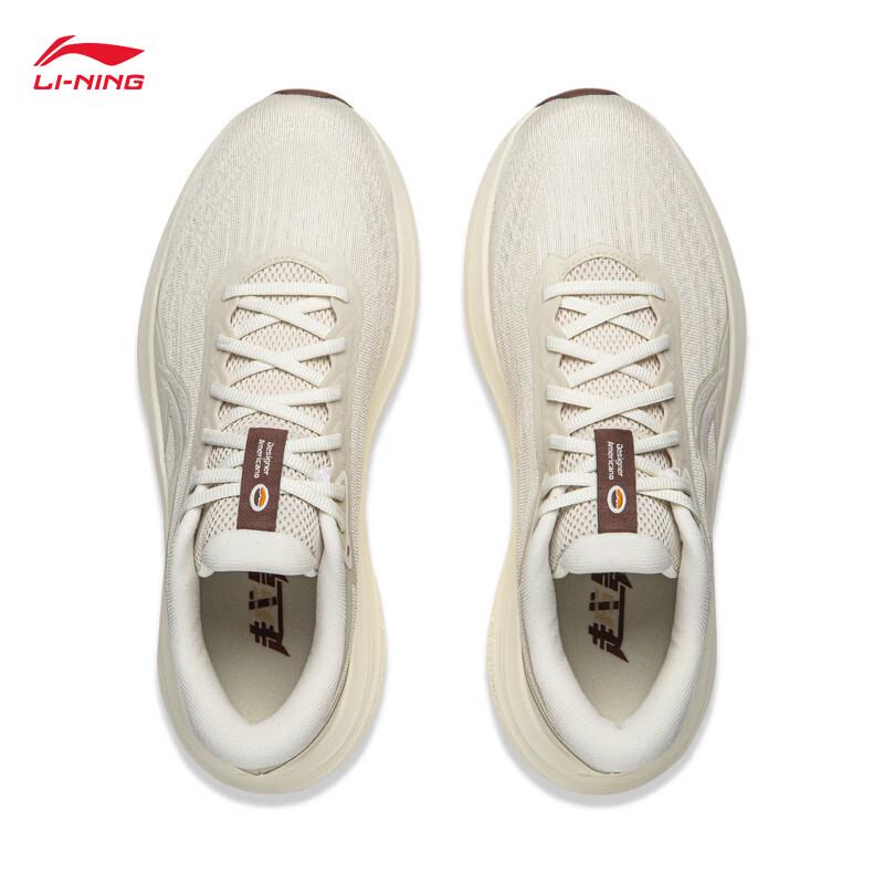 Li-Ning Yueying 6 Men's Casual Running Shoes