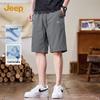 Men's Outdoor Quick-Dry Summer Shorts
