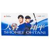 Nishikawa Shohei Ohtani Original Design Bath TT14505696 Towel, 60x120cm, Washable, 100% Cotton, Blue,