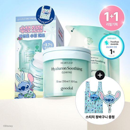 Goodal Hyaluronic Acid Soothing Clear Pads 70 Sheets (+70 Sheets Refill + Shopping Cart)