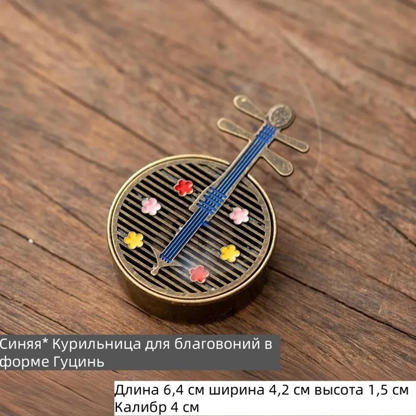 Креативная аромалампа для благовоний, Чайные маленькие украшения, Аромалампа для сандаловых благовоний, Подставка для благовоний