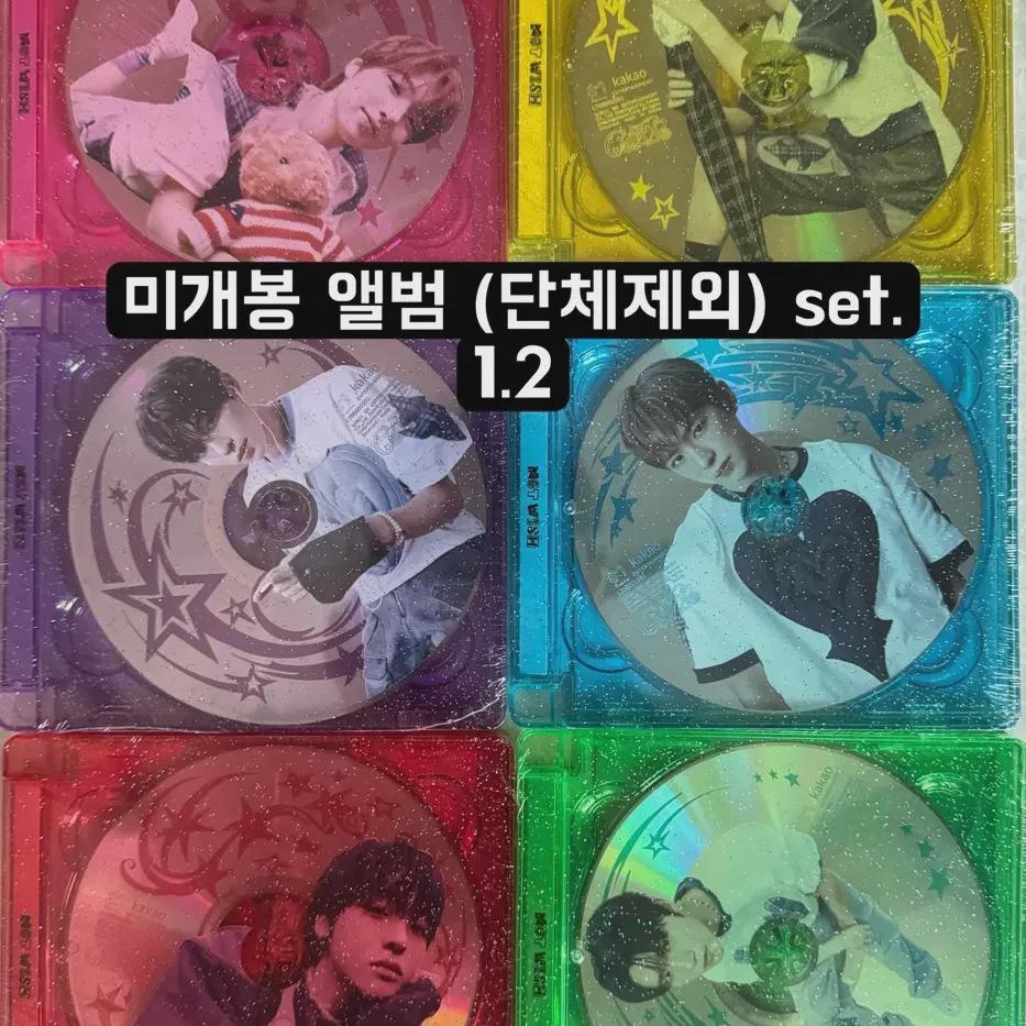 

Ncitywish Color Album Sell Sealed
