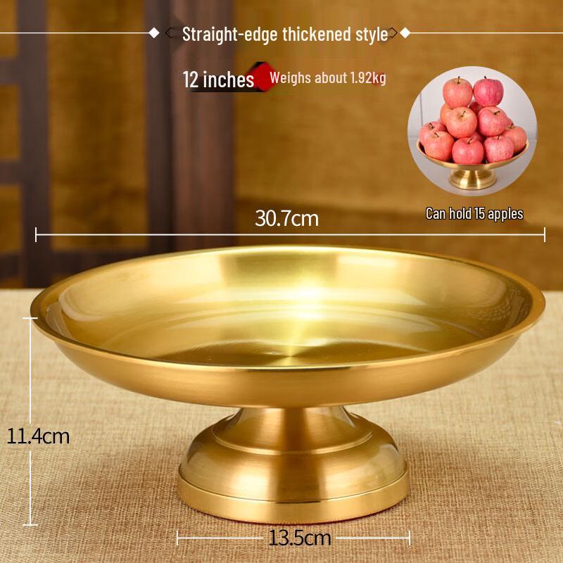 Youde Metal Offering Fruit Plate