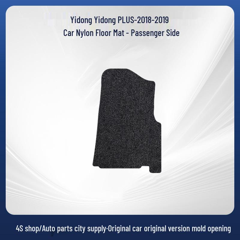 Yidong PLUS Trunk Mat (2018-2019 Models) - Full Coverage Nylon Tail Box Mat