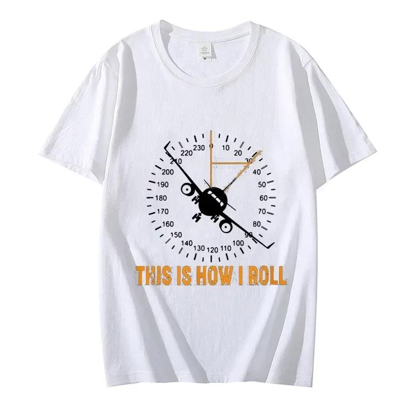 Fashion T-shirts for Men Funny This Is How I Roll T Airplane Aviation Pilot T-Shirt Short Sleeve Men's Tops Shirt Custom Tshirts