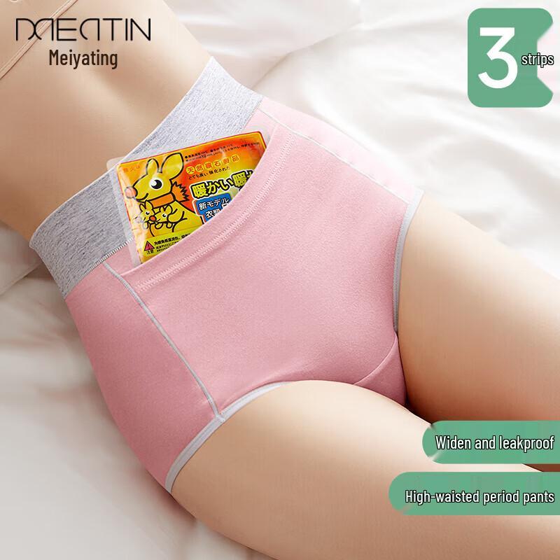 

Women s High-Waist Leak-Proof Period Panties (3-Pack) XL