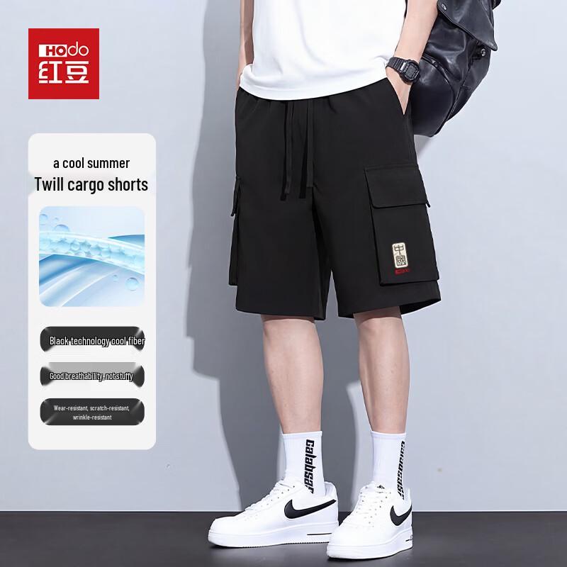 Hodo Men s Ice Silk Workwear Shorts 3XL