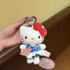 Hot 10Cm Sanrio  Cartoon Plush Doll, Stuffed Toy, Backpack Pendant, Small Gift, Plush Ornament, Gift For Girls