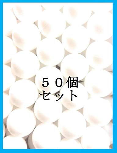 ASPALAND Table Tennis Balls, Ping Pong Balls for Leisure and Practice, Plain, No Logo, 25, 50, or 100 Balls (White, 50 Balls)