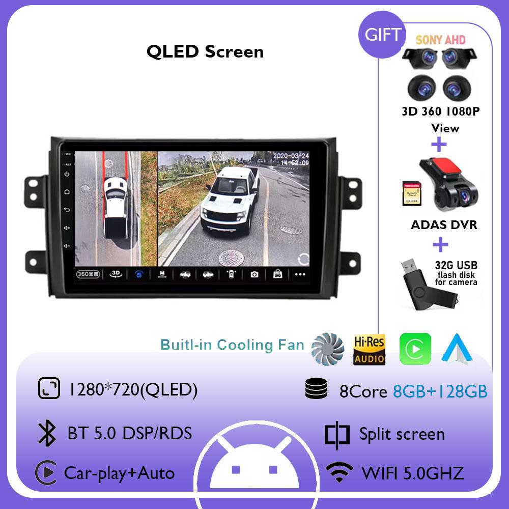 Android 14 Carplay Car Radio Multimedia For Suzuki SX4 SX 4 2006 - 2013 Head Unit BT GPS Video DVD DSP Player Autoradio Stereo