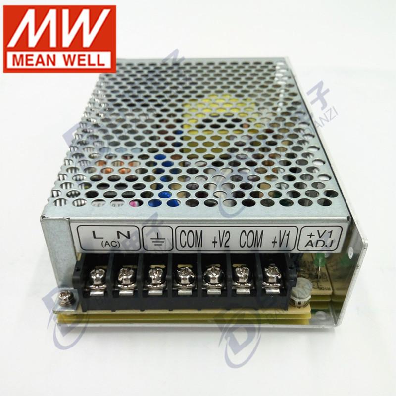 Dual Output 75W 5V/24V Switching Power Supply (Model: NED-75B)
