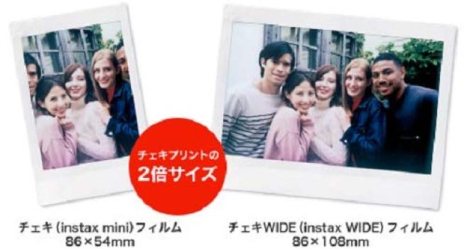 FUJIFILM Instant Camera Wide Film 50 de coli INSTAX WIDE KR 5