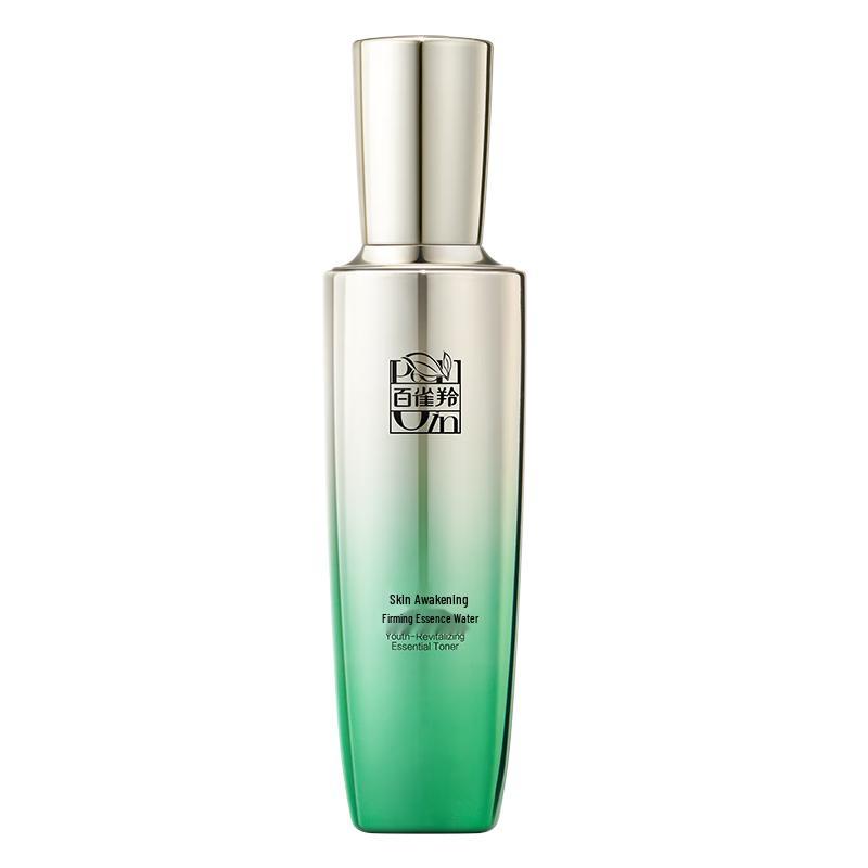 

PECHOIN Anti-Aging Firming Skincare Set