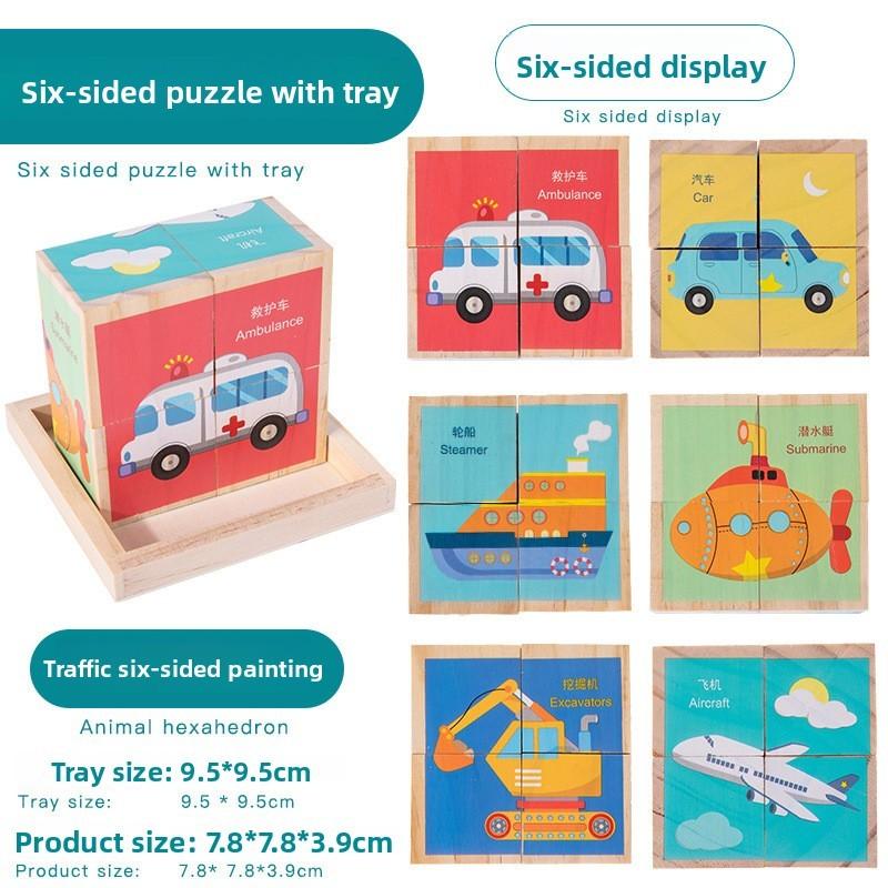 Wooden Sixside Puzzle Building Blocks For Kids With Animal Design Educational Toy