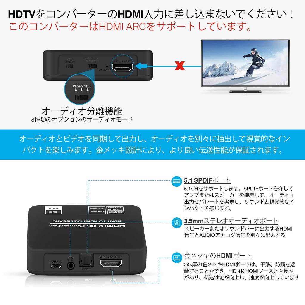 Avedio Links HDMI Audio Splitter, 4K 60Hz, HDMI 2.0b/ARC Compatible, Optical Digital/SPDIF/3.5mm Jack Stereo, High-Resolution Audio Splitter for Blu-r