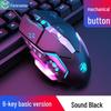 Qianxingzhe G3 Wired RGB Mouse