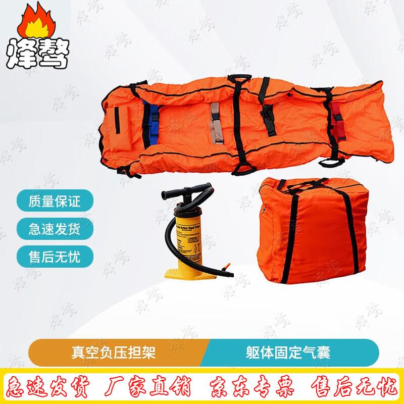 

Vacuum Immobilization Splint