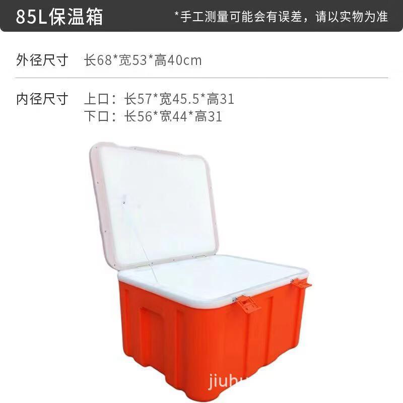 Thickened Outdoor Insulated Cooler Box