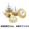 Round Wire Brush Set 5 Pieces Steel Wire Wheel Brushes with Shank for Drill Cleaning Polishing and Deburring Metal Surface
