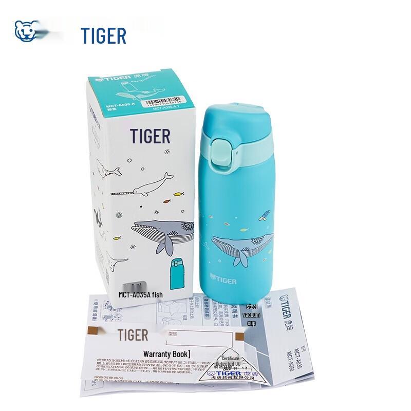 Tiger Lightweight Cartoon Insulated Water Bottle