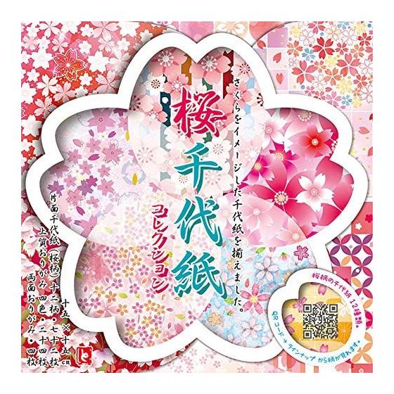 Toyo Origami Sakura Chiyogami Collection 15cm square 860851
