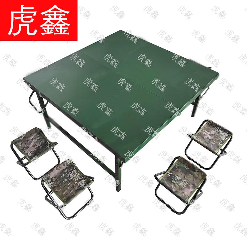 Huxin Portable Field & Outdoor Gear