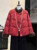Elegant Chinese Style Duck Down Jacket for Spring Festival - Short, Stylish, and Warm Winter Wear for Mothers
