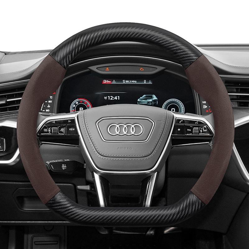 Suitable for d111 Suede Matte Carbon Fiber Texture Steering Wheel Cover Suitable for R4 B8 A3 8P B6 B7 A6 C6 A1 A5 8L Tt C5 B5 111d