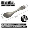 TITAN MANIA Titanium Cutlery Spoon and Fork Set and Perfect for Solo Camping and Outdoor Activities Includes Storage Bag - 2-in-1 (Spork) -